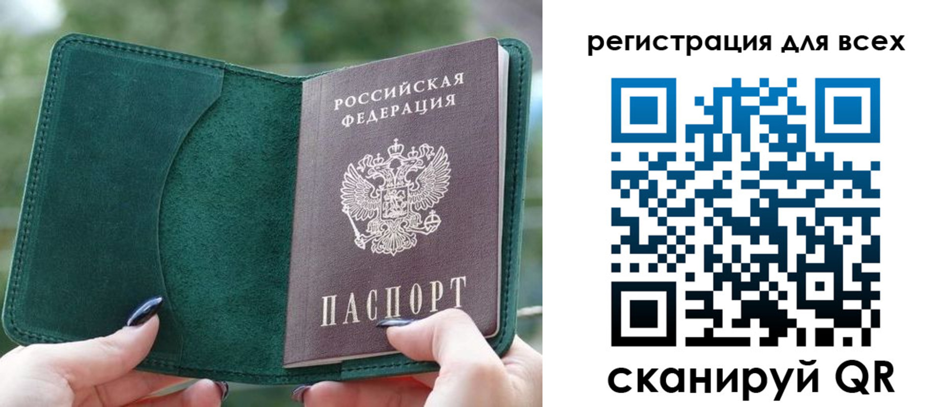 форма 3 в Нововоронеже