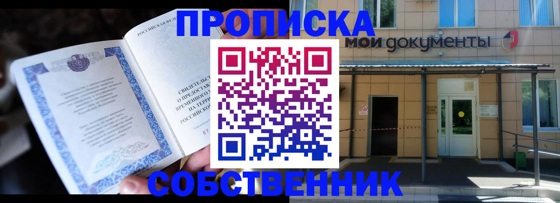 регистрация для дет. сада в Нововоронеже